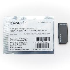 Чип Europrint HP C9723A/9733A