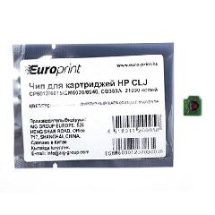 Чип Europrint HP CB383A