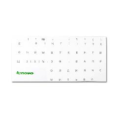 Наклейки на клавиатуру Lenovo для тёмных клавиш
